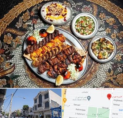 رستوران سنتی در افسریه