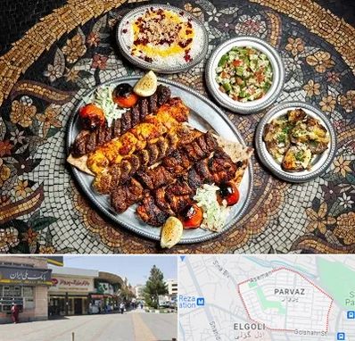 رستوران سنتی در پرواز تبریز