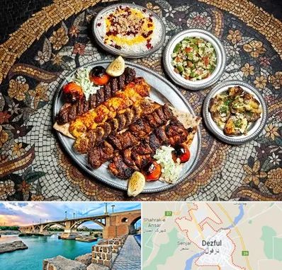 رستوران سنتی در دزفول