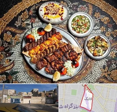 رستوران سنتی در اتابک