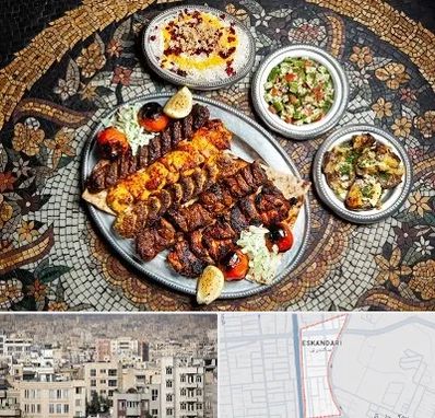 رستوران سنتی در اسکندری