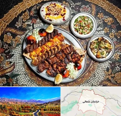 رستوران سنتی در خراسان شمالی