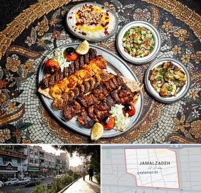 رستوران سنتی در خیابان جمالزاده