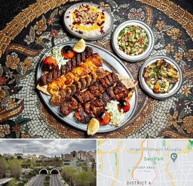 رستوران سنتی در یوسف آباد 