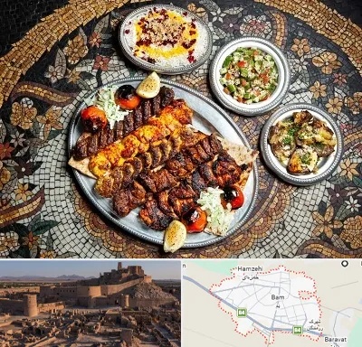رستوران سنتی در بم