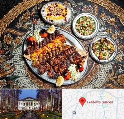 رستوران سنتی در باغ فردوس