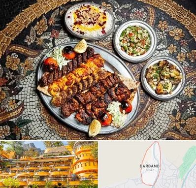 رستوران سنتی در دربند