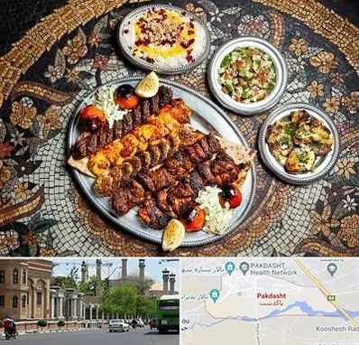 رستوران سنتی در پاکدشت