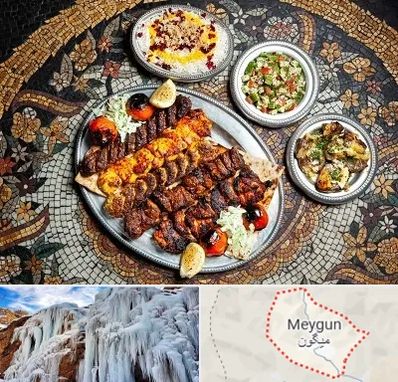 رستوران سنتی در میگون