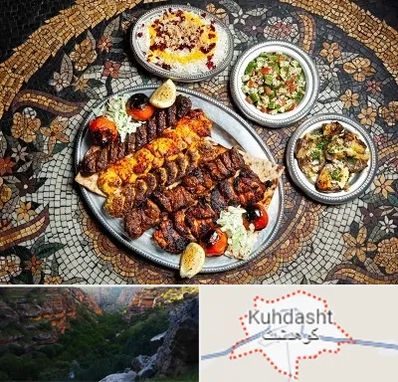 رستوران سنتی در کوهدشت