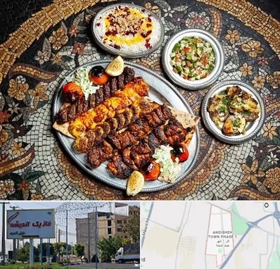 رستوران سنتی در فاز یک اندیشه