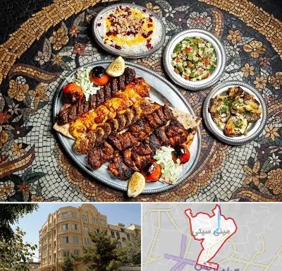 رستوران سنتی در مینی سیتی