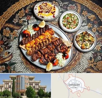 رستوران سنتی در دهدشت