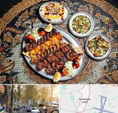 رستوران سنتی در کاشانک