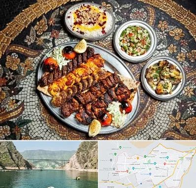 رستوران سنتی در ایلام