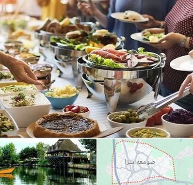 رستوران سلف در صومعه سرا