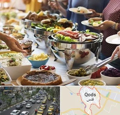 رستوران سلف در شهر قدس