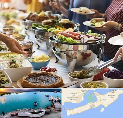 رستوران سلف در قشم