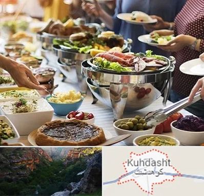 رستوران سلف در کوهدشت