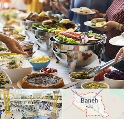 رستوران سلف در بانه