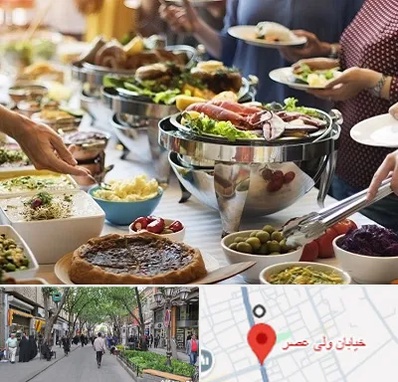 رستوران سلف در ولیعصر شهریار