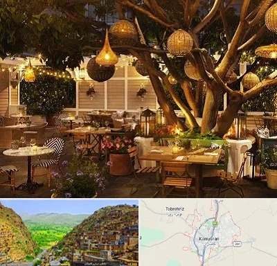 رستوران رو باز در کامیاران