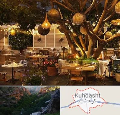 رستوران رو باز در کوهدشت