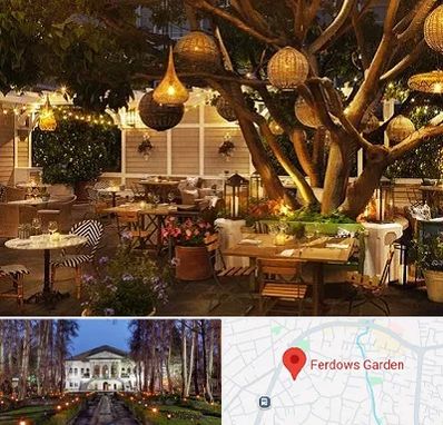 رستوران رو باز در باغ فردوس
