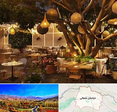 رستوران رو باز در خراسان شمالی