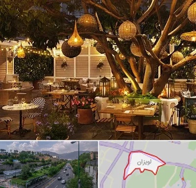 رستوران رو باز در لویزان