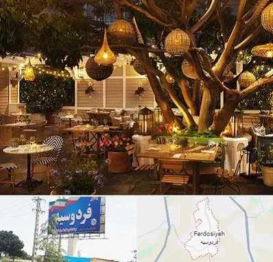رستوران رو باز در فردوسیه شهریار