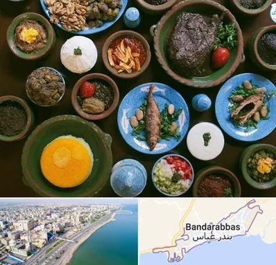 رستوران شمالی در بندرعباس