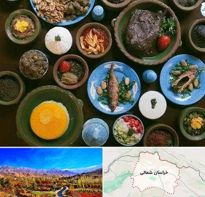 رستوران شمالی در خراسان شمالی