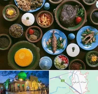 رستوران شمالی در آستانه اشرفیه