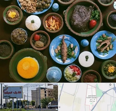 رستوران شمالی در فاز یک اندیشه