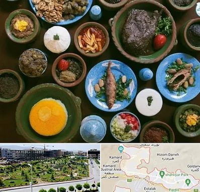 رستوران شمالی در پردیس