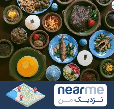 رستوران شمالی در نزدیک من