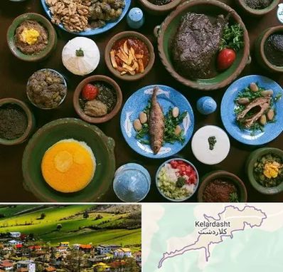 رستوران شمالی در کلاردشت