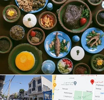 رستوران شمالی در افسریه