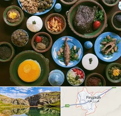 رستوران شمالی در فیروزکوه