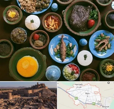 رستوران شمالی در بم