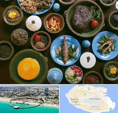 رستوران شمالی در کیش