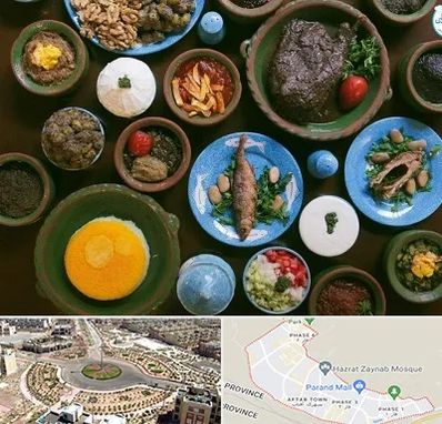 رستوران شمالی در پرند