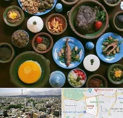 رستوران شمالی در گیشا