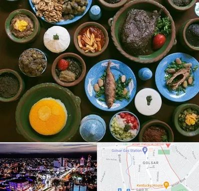 رستوران شمالی در گلسار رشت