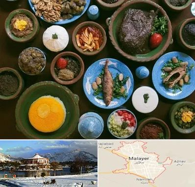 رستوران شمالی در ملایر