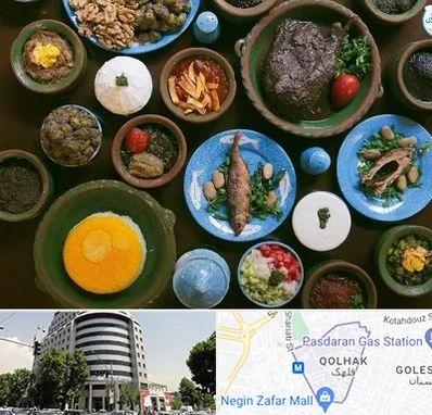 رستوران شمالی در قلهک