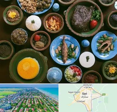 رستوران شمالی در ساری