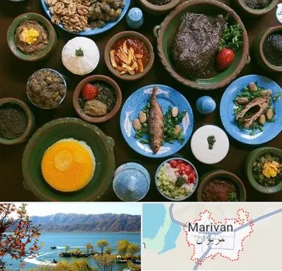 رستوران شمالی در مریوان