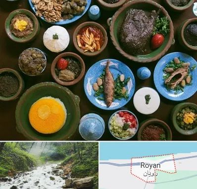 رستوران شمالی در رویان